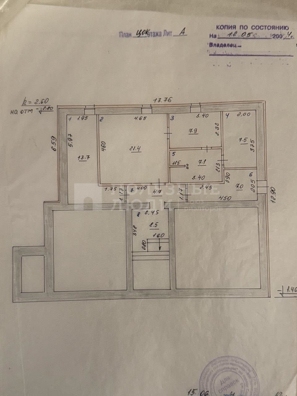 Фото недвижимости