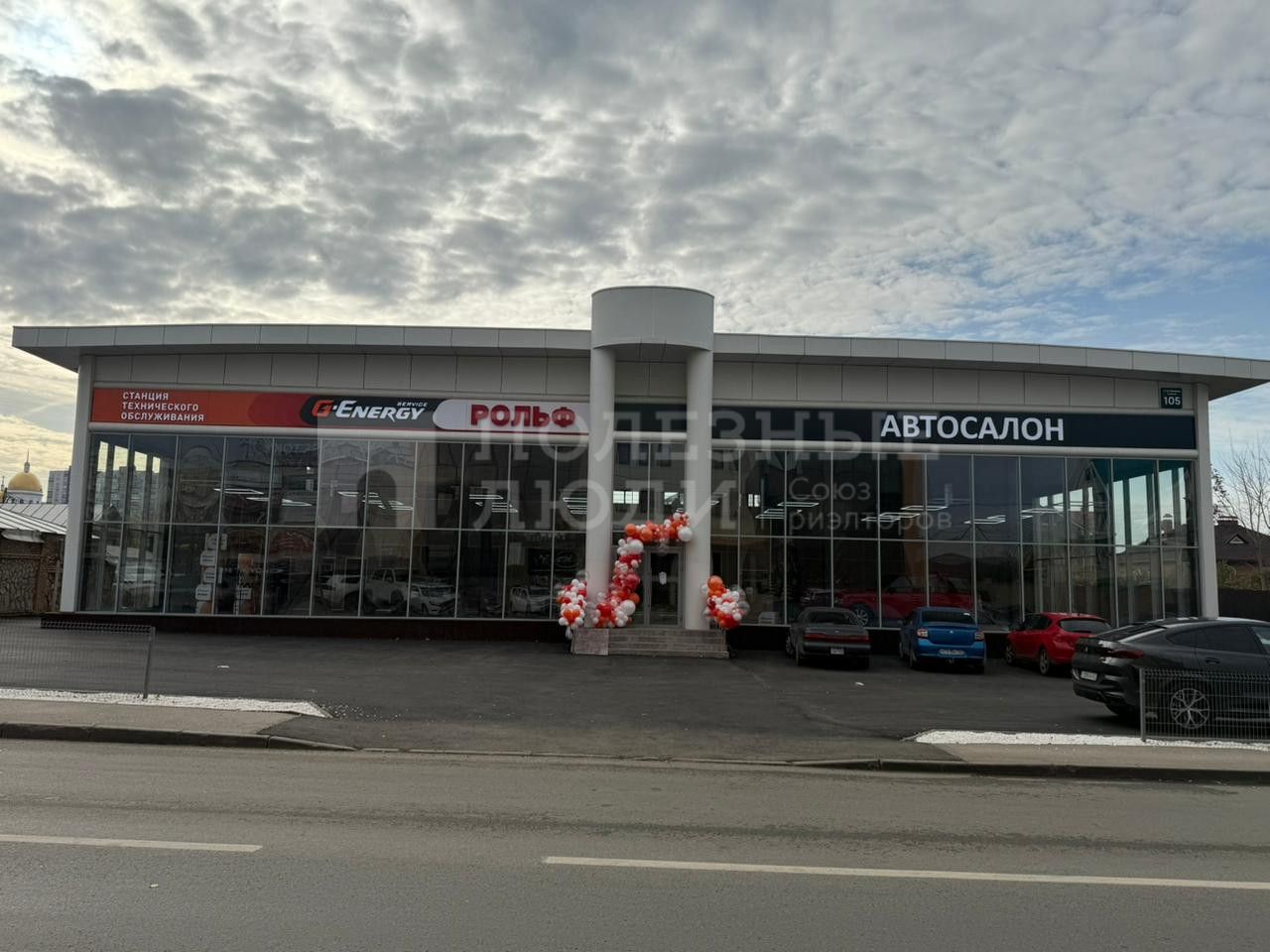 Фото недвижимости