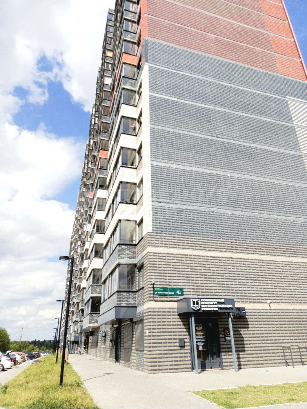 Фото недвижимости