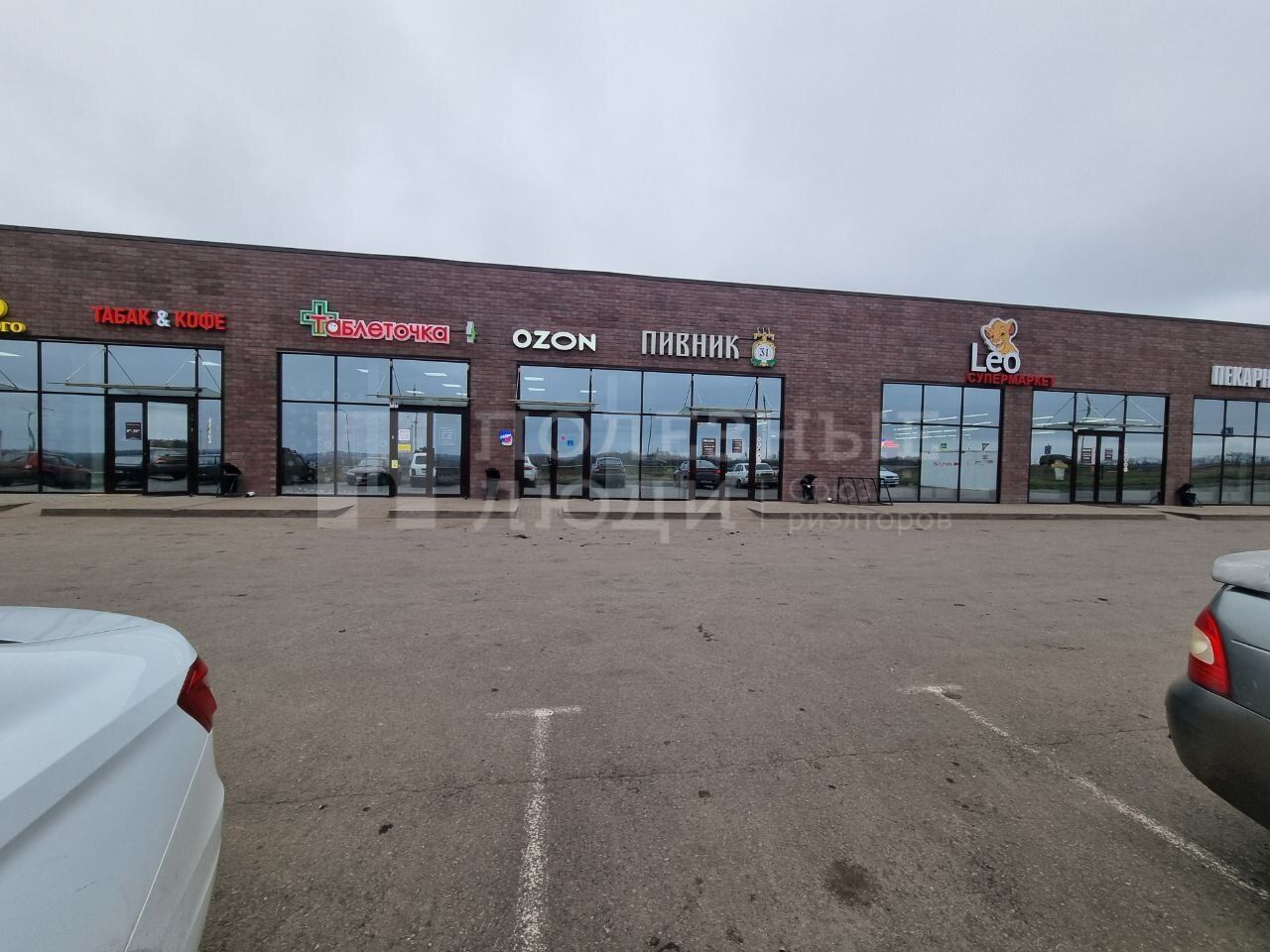 Фото недвижимости