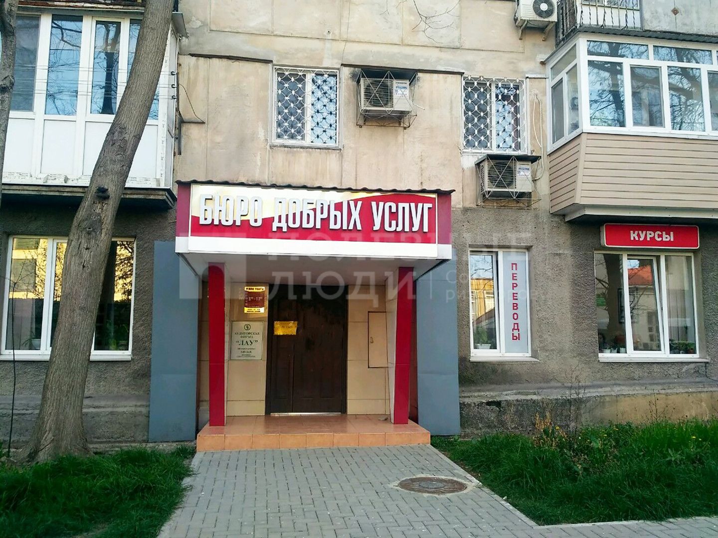 Фото недвижимости