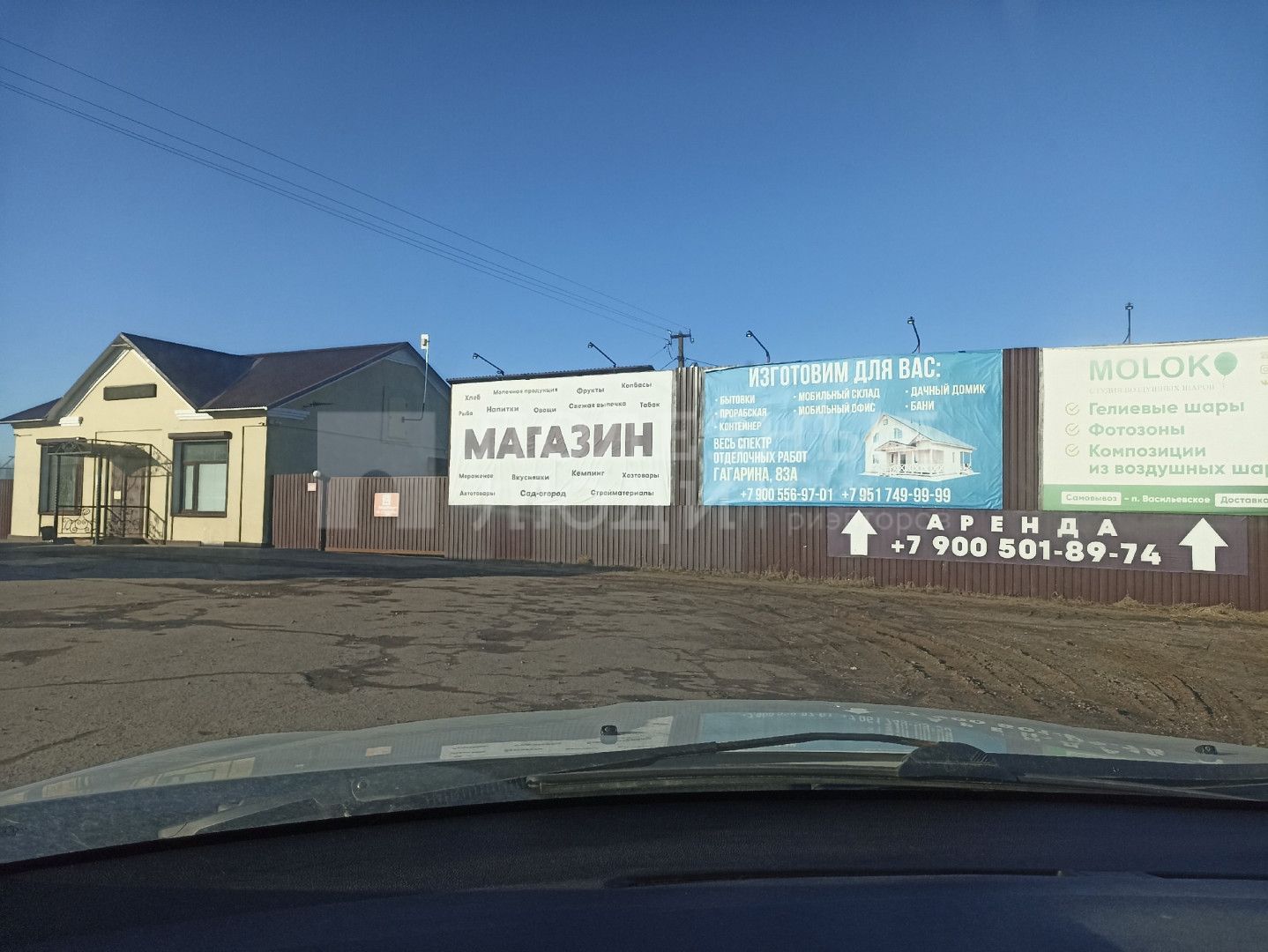 Фото недвижимости
