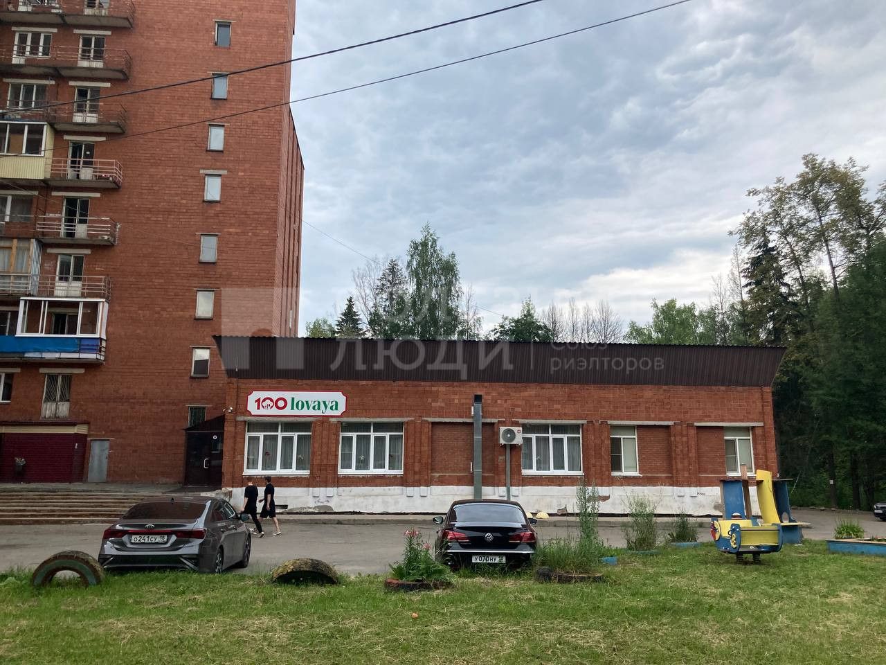 Фото недвижимости