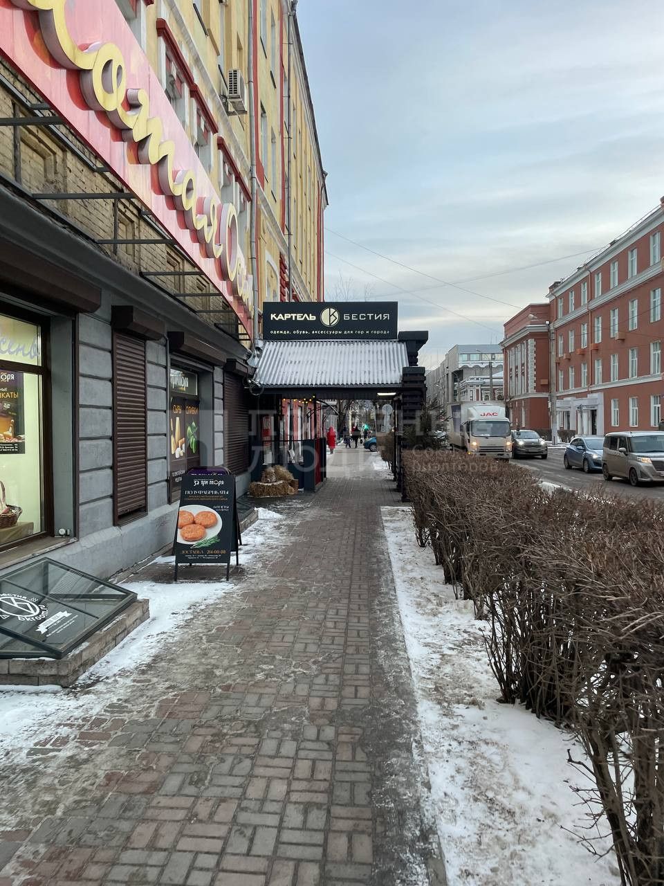 Фото недвижимости