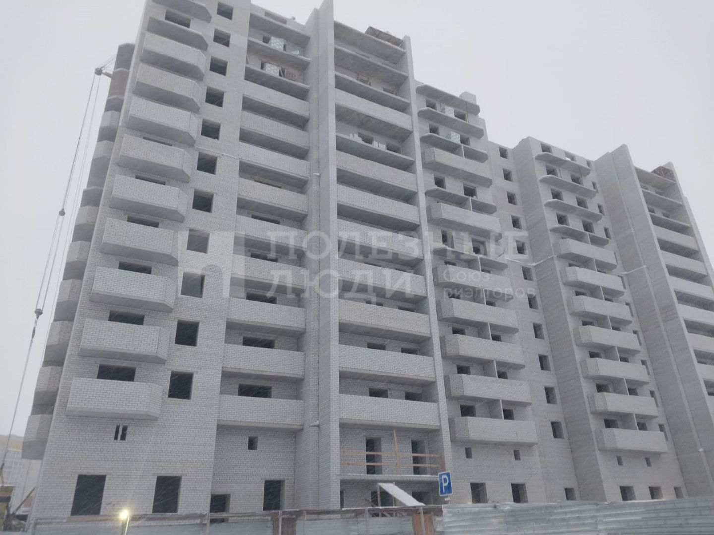 Фото недвижимости