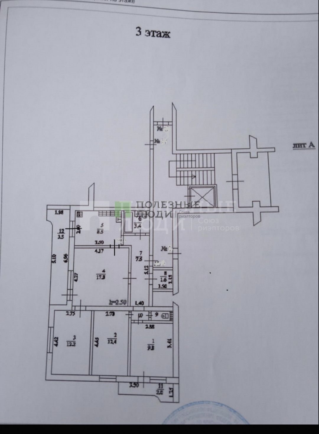 Фото недвижимости