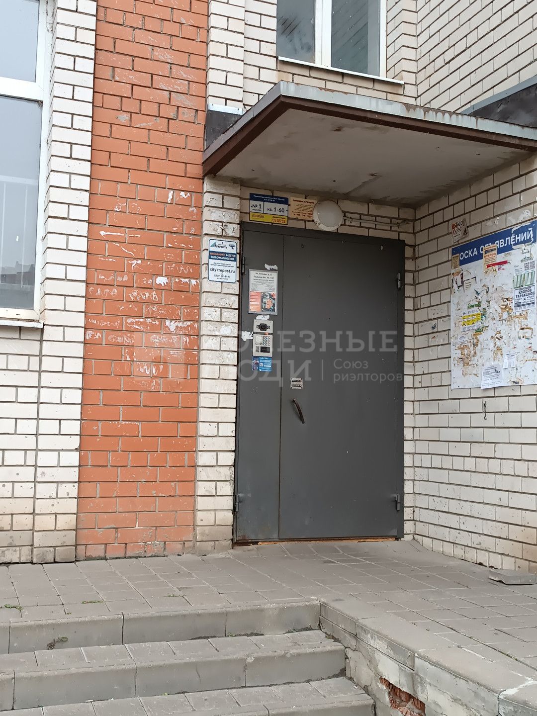 Фото недвижимости