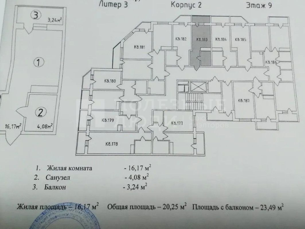 Фото недвижимости