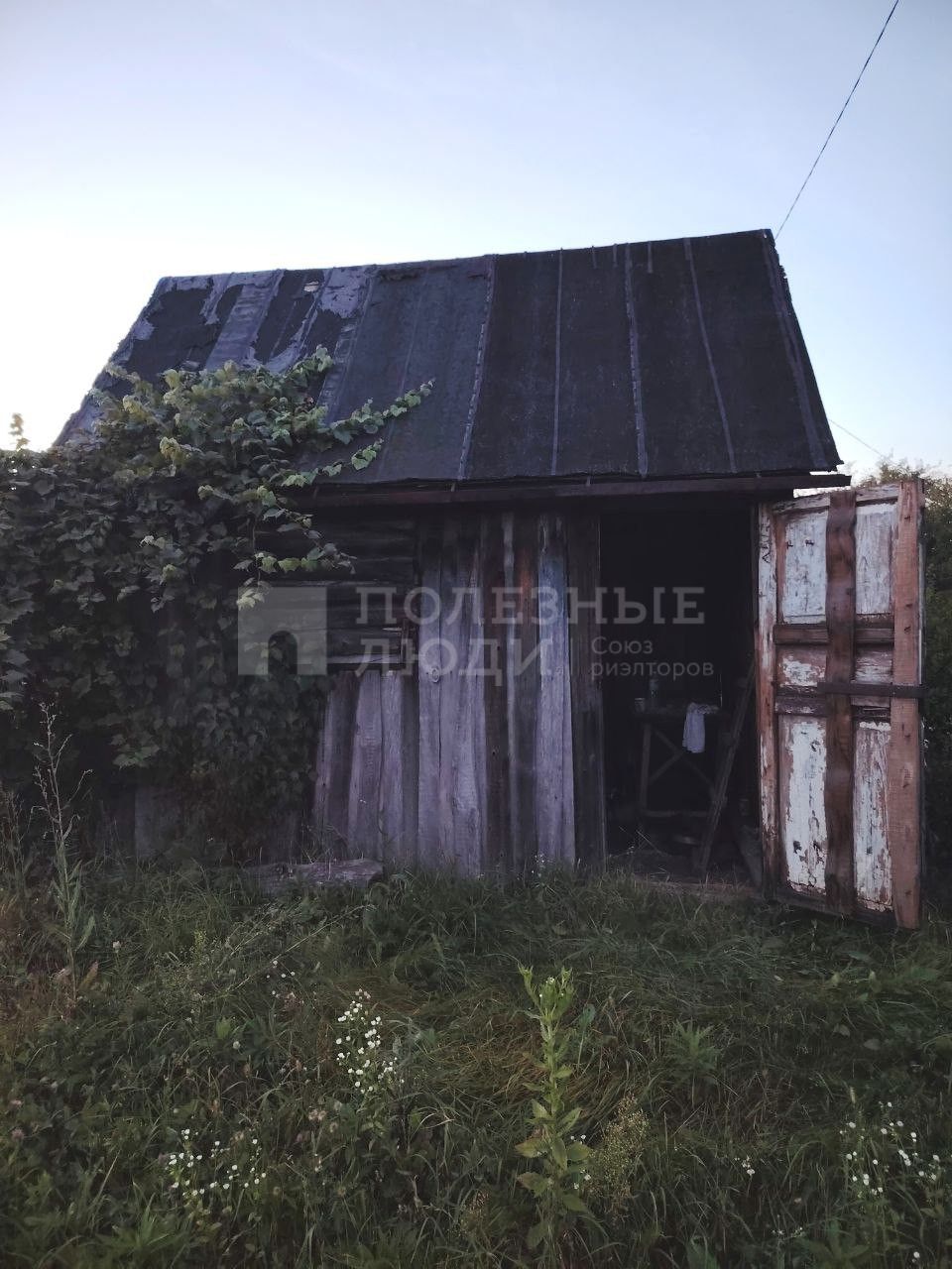 Фото недвижимости