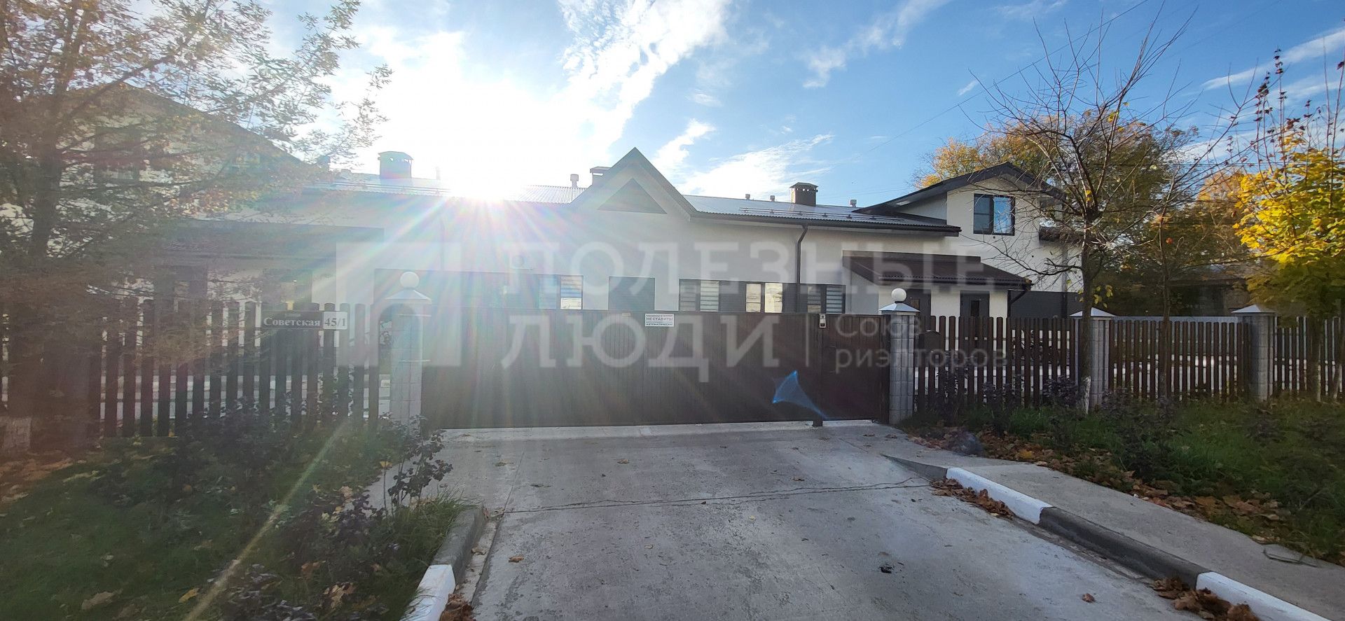 Фото недвижимости