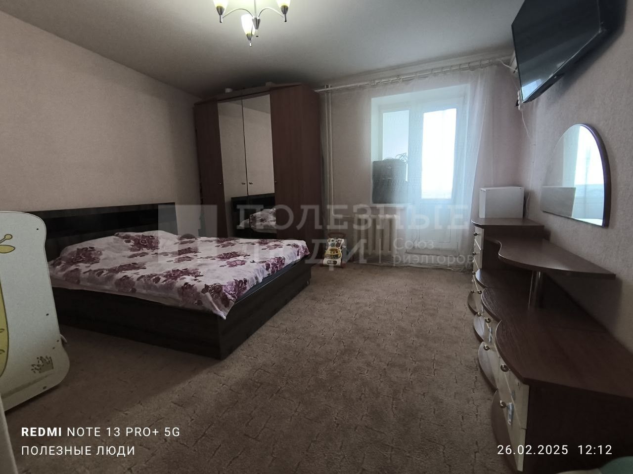 Фото недвижимости