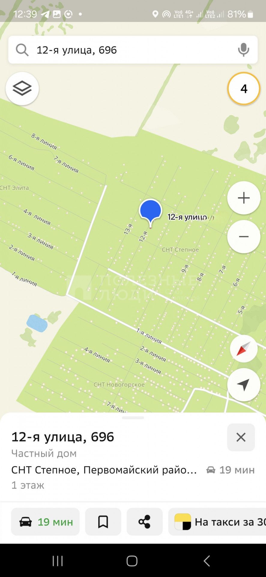 Фото недвижимости