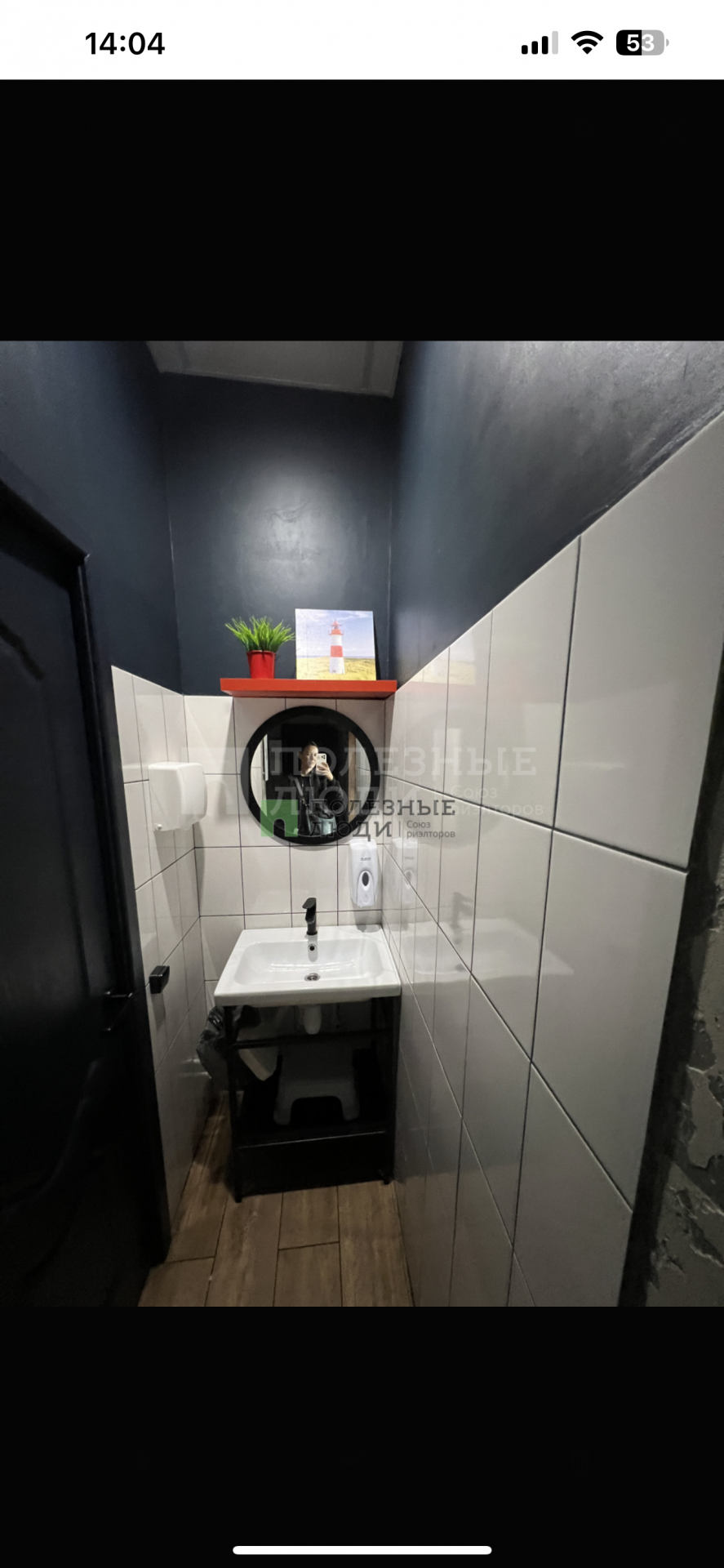 Фото недвижимости