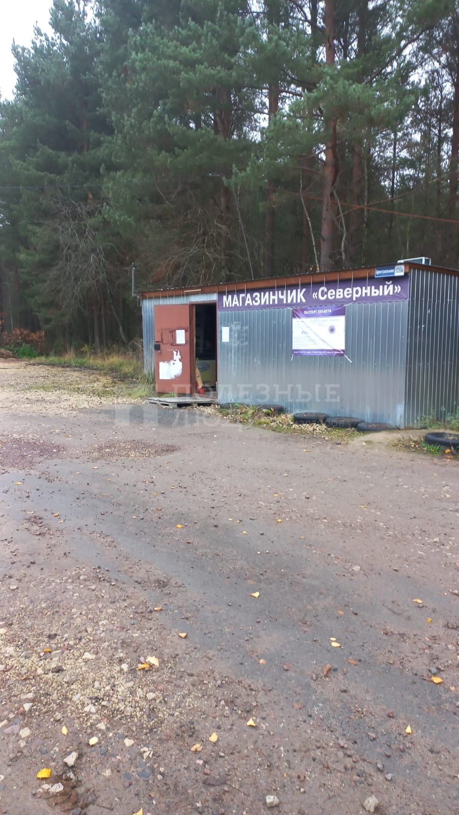 Фото недвижимости