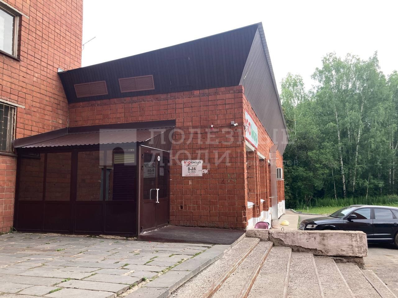 Фото недвижимости