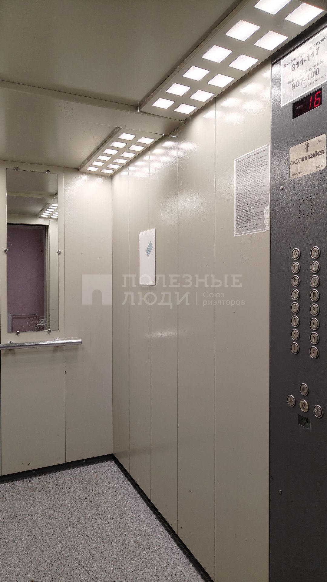 Фото недвижимости