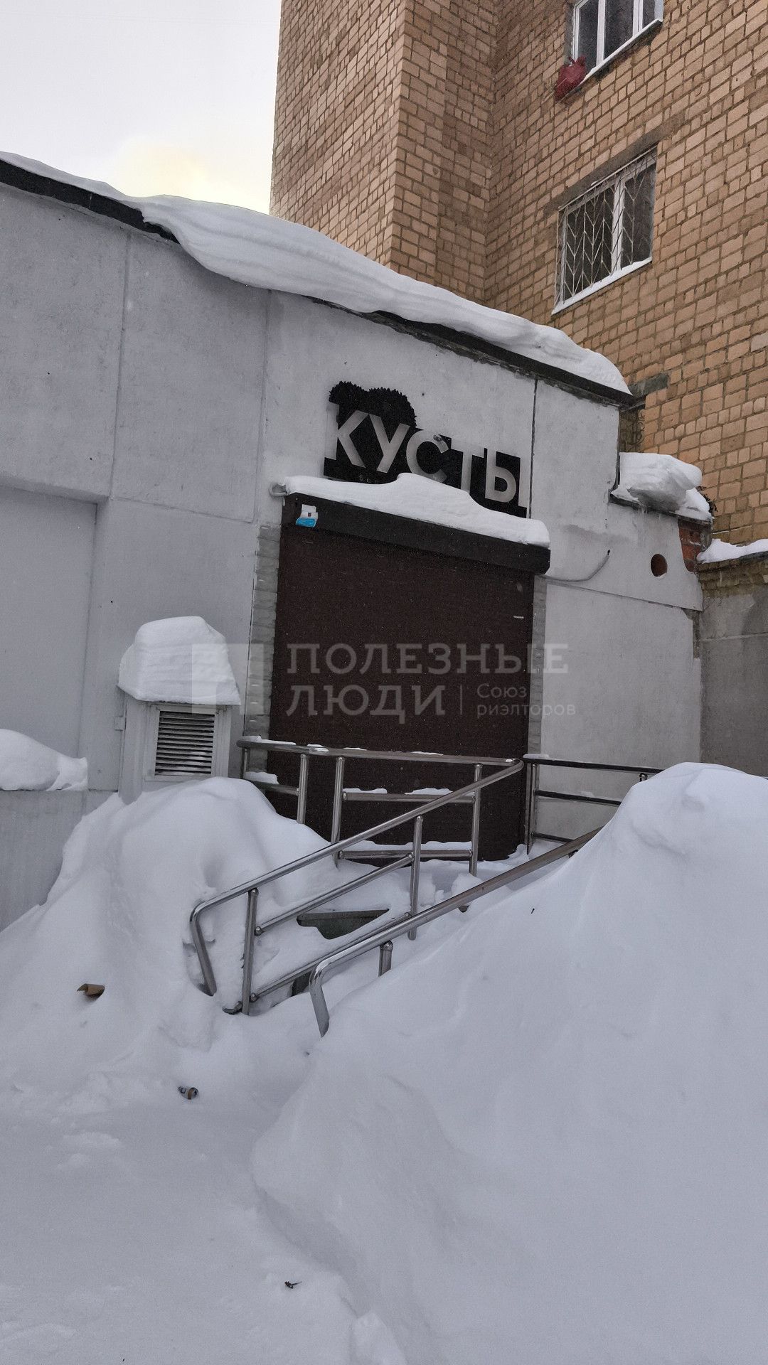 Фото недвижимости