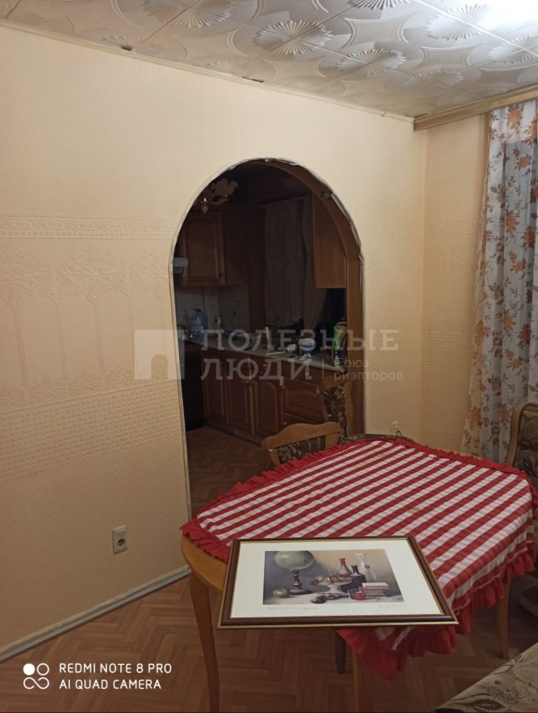 Фото недвижимости