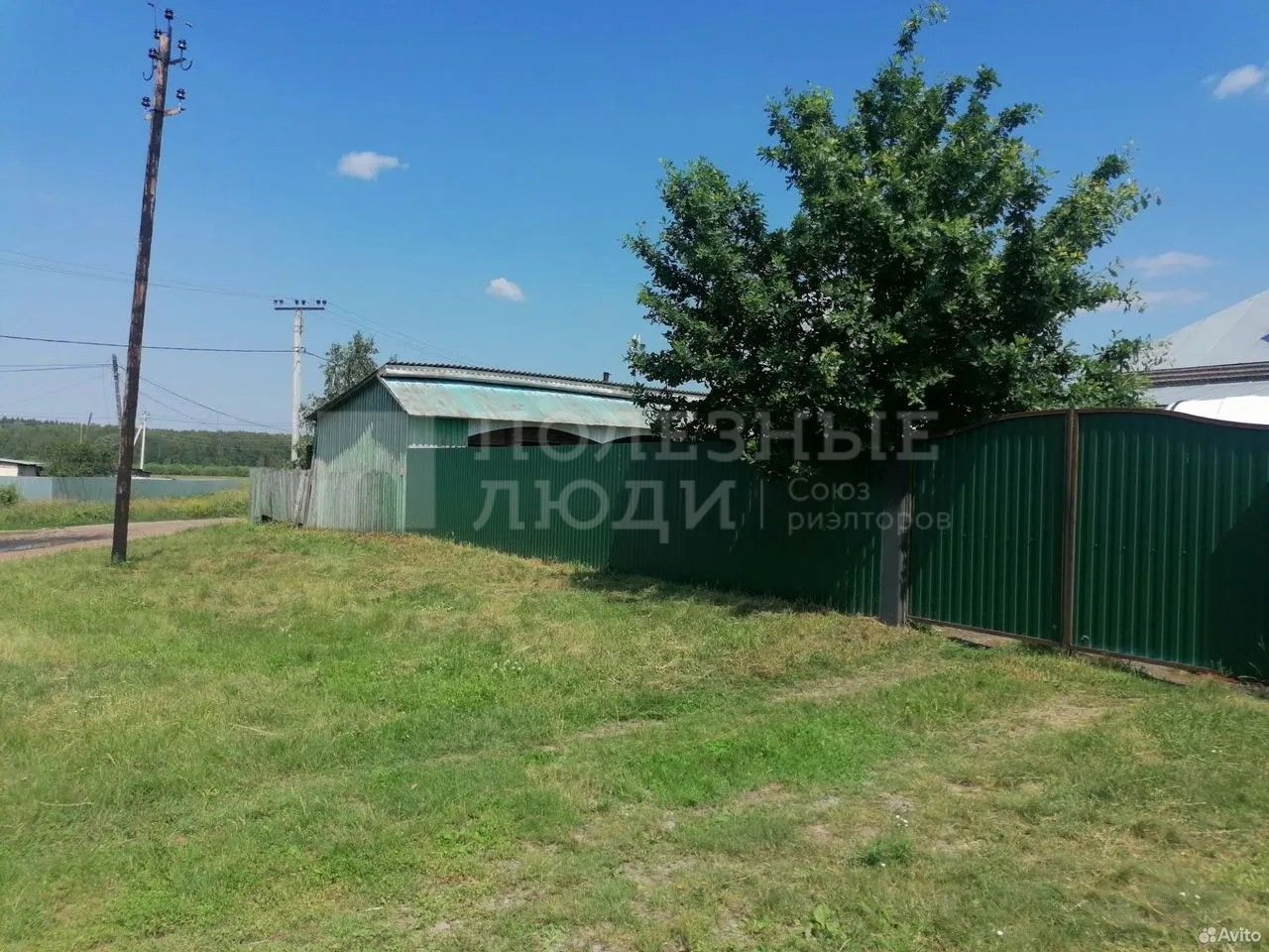 Фото недвижимости