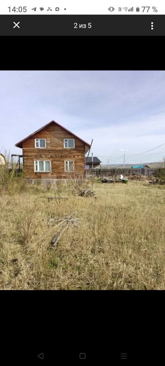 Фото недвижимости