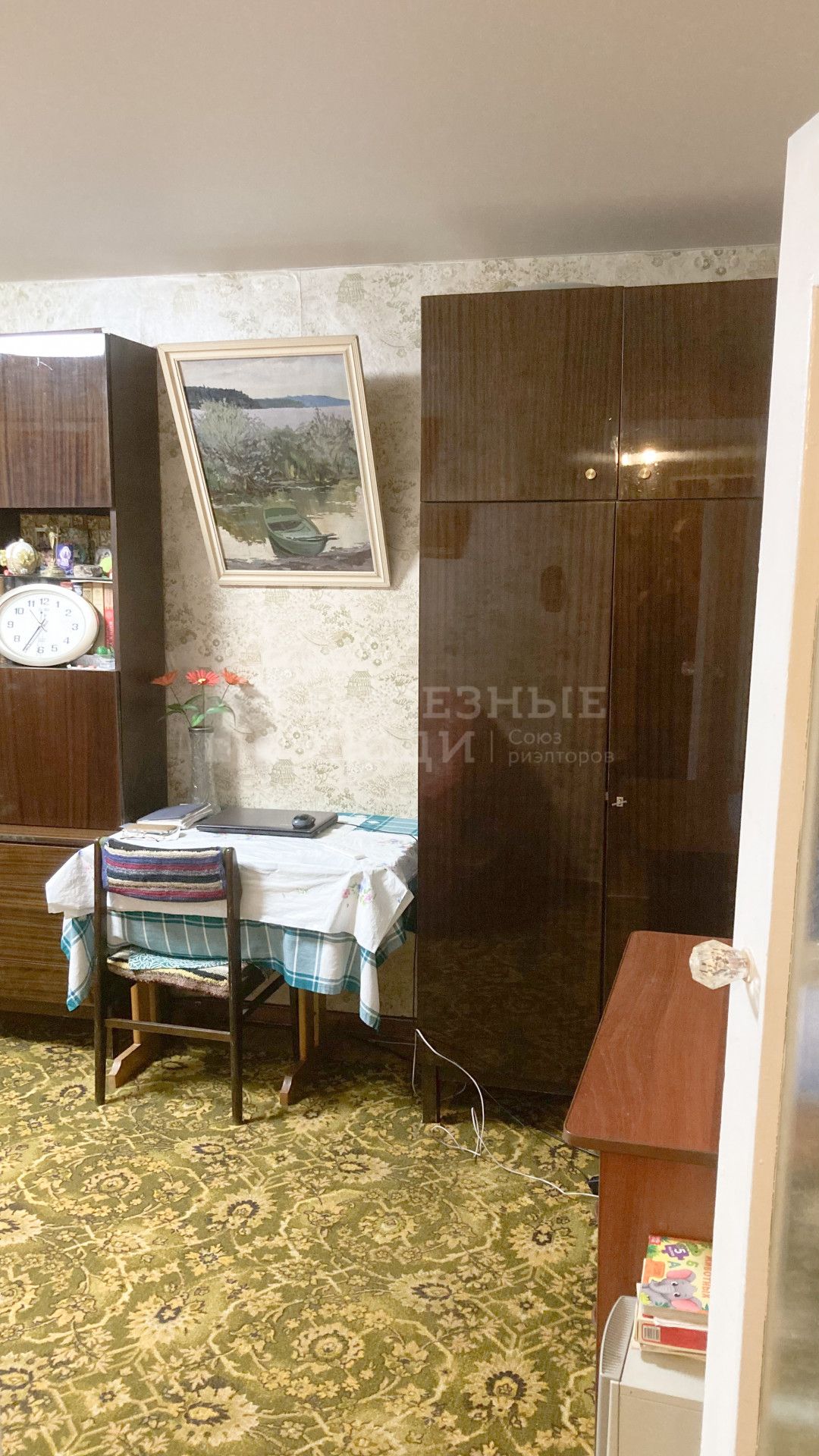 Фото недвижимости