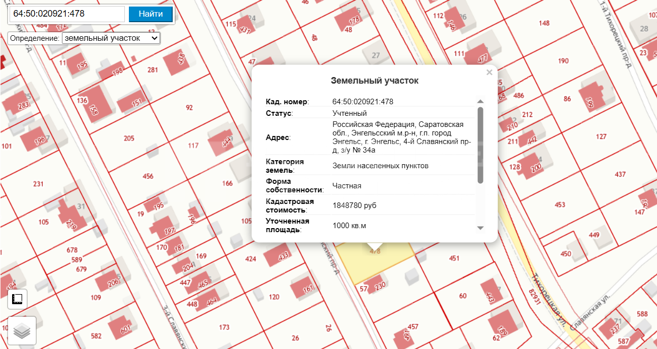 Фото недвижимости