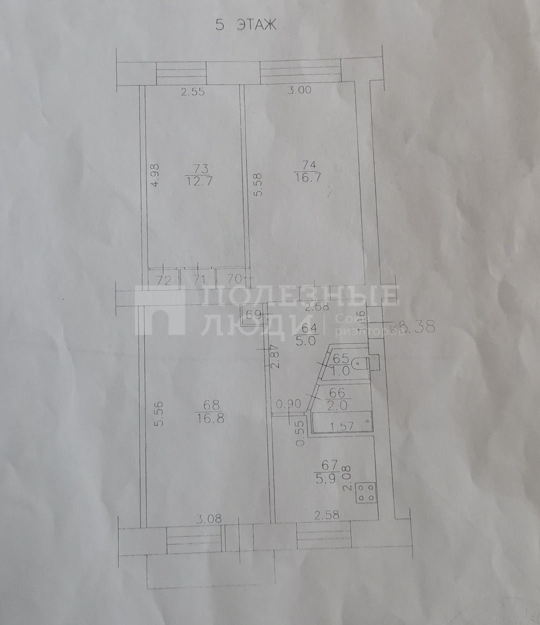 Фото недвижимости
