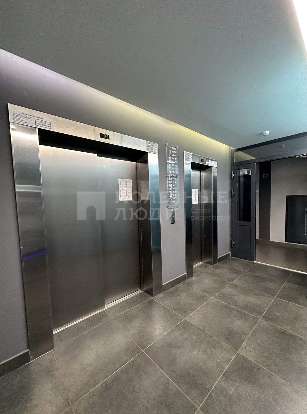 Фото недвижимости