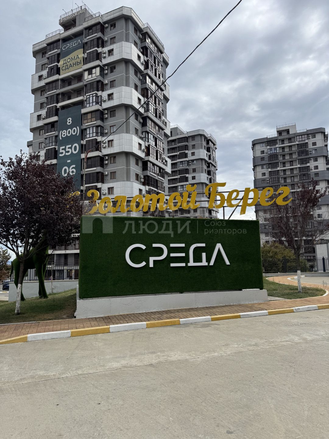 Фото недвижимости