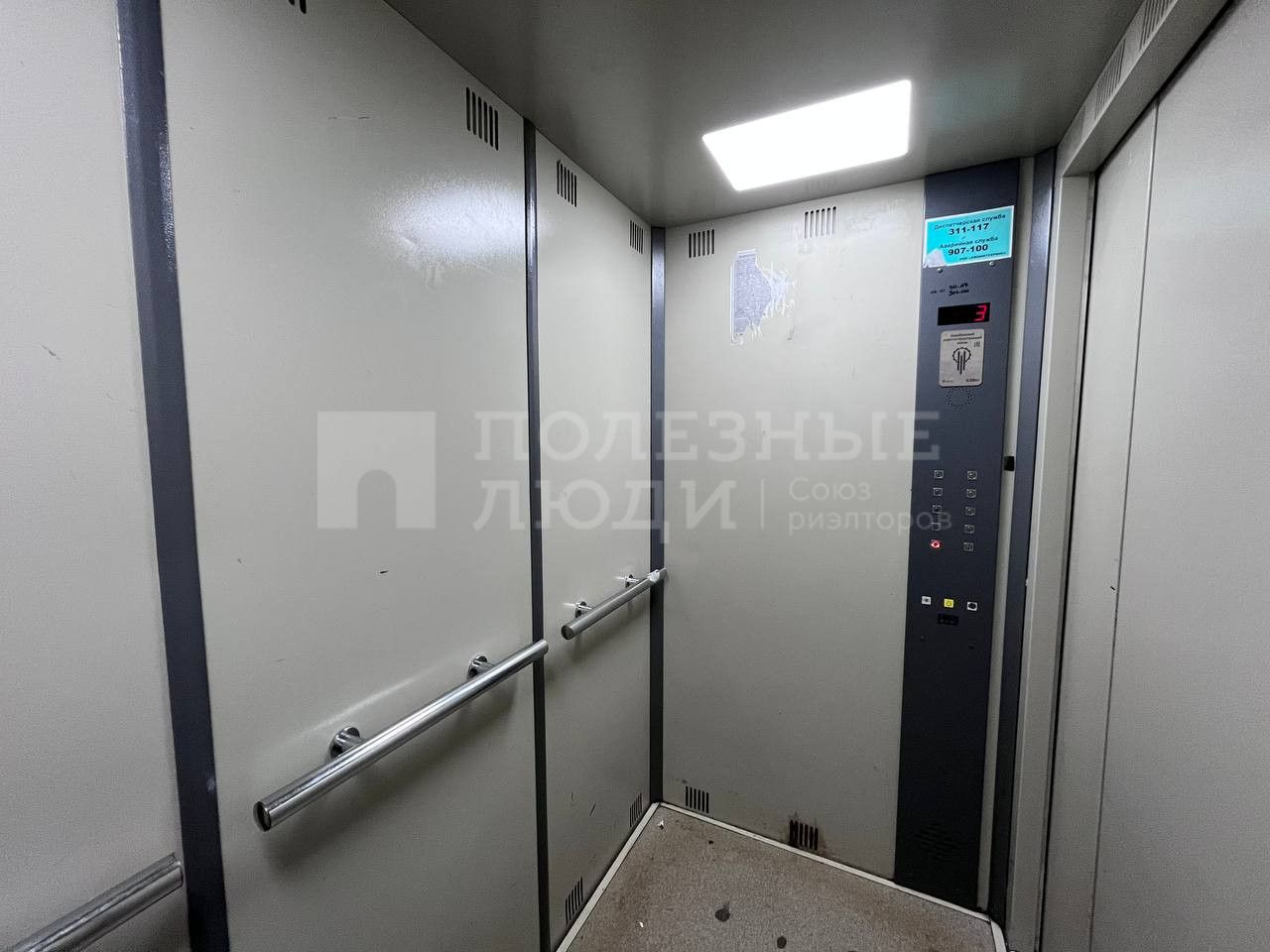 Фото недвижимости