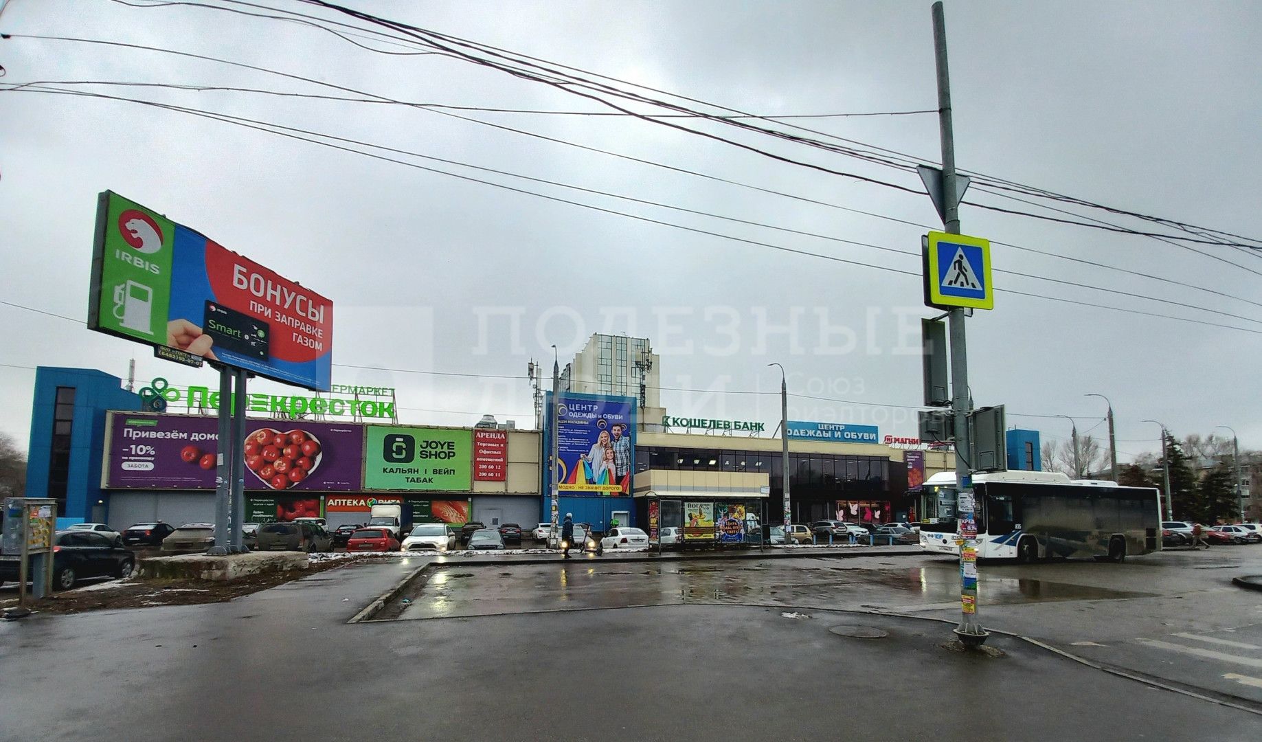 Фото недвижимости