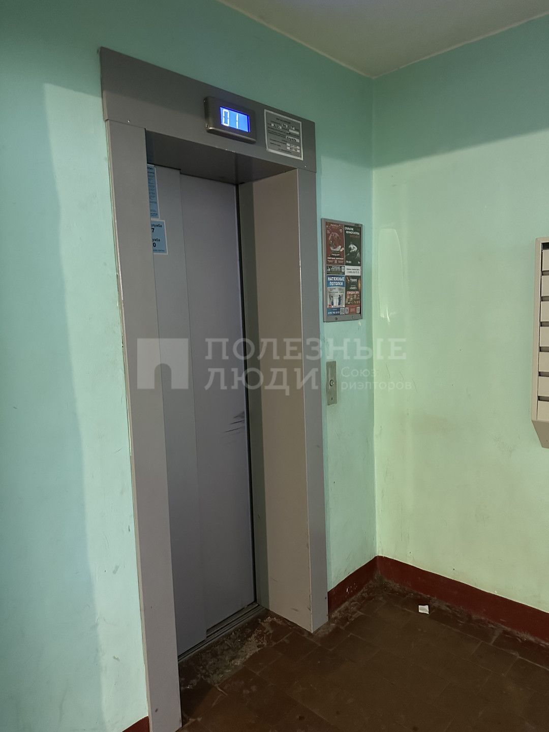 Фото недвижимости