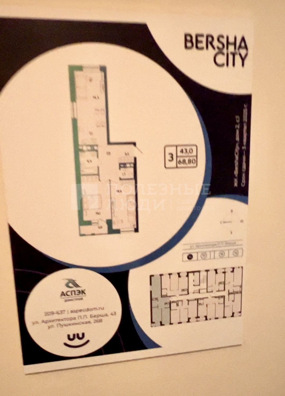 Фото недвижимости