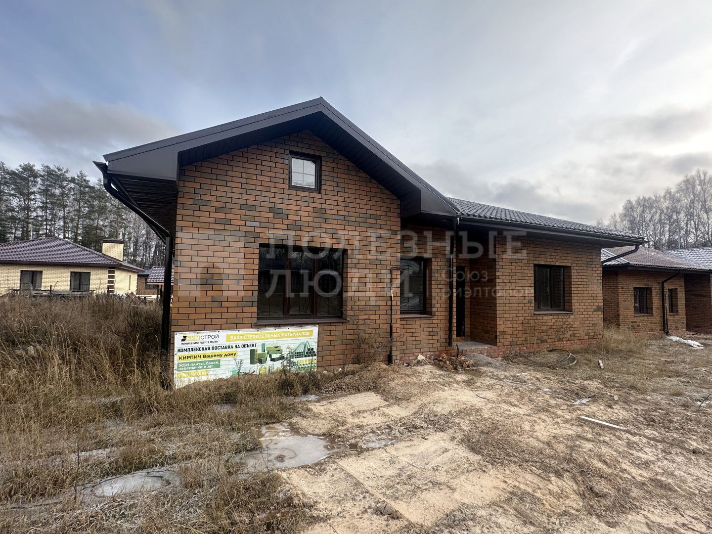 Фото недвижимости