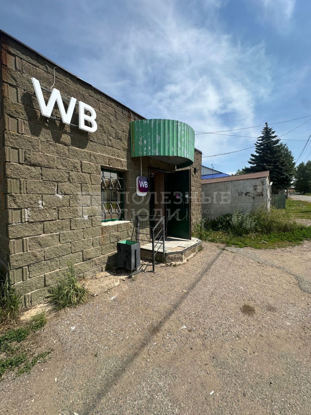 Фото недвижимости