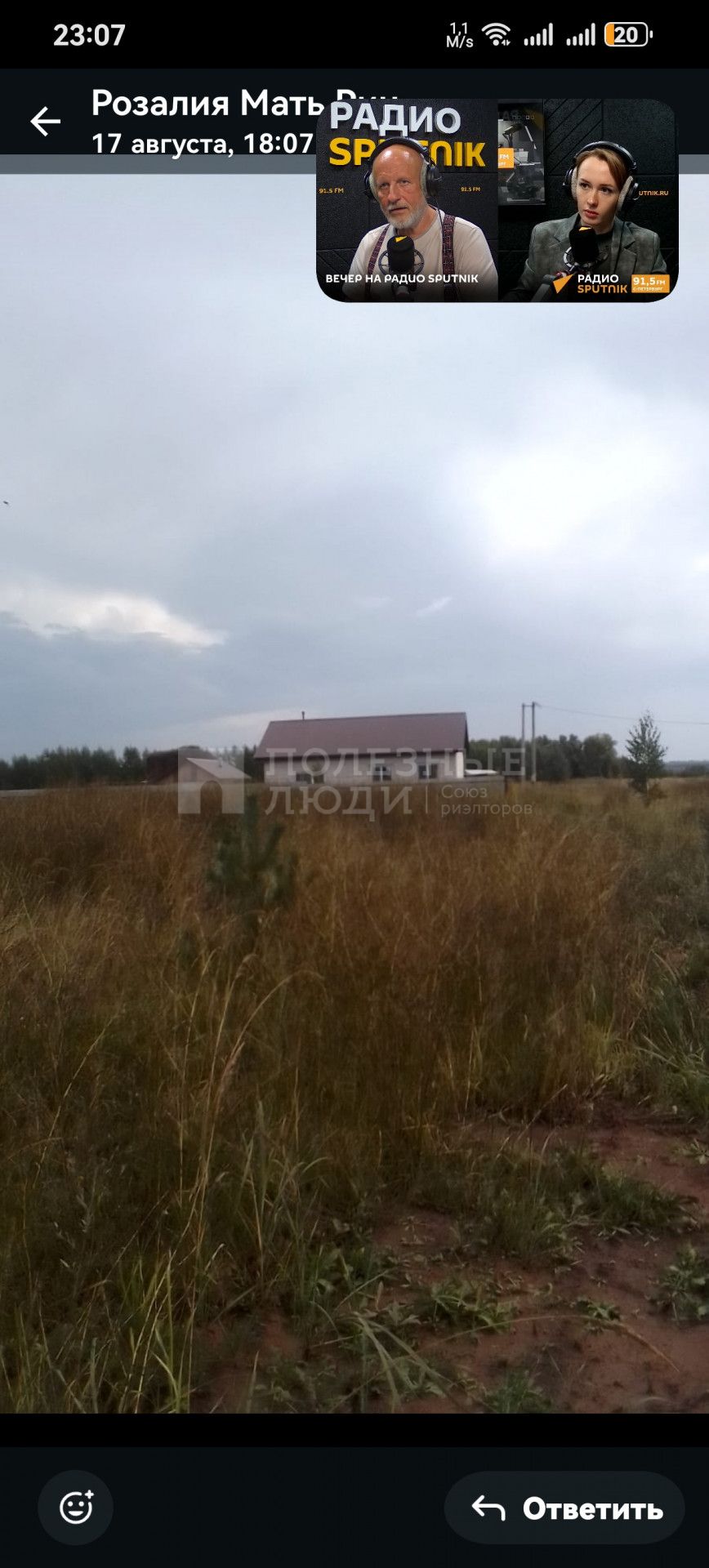 Фото недвижимости