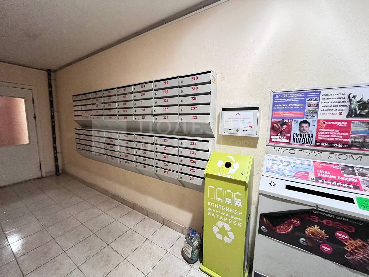 Фото недвижимости