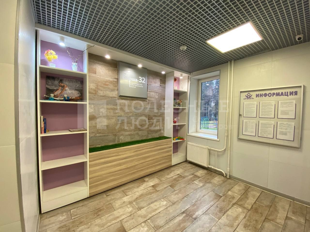 Фото недвижимости