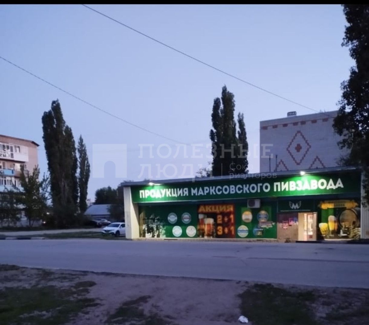 Фото недвижимости