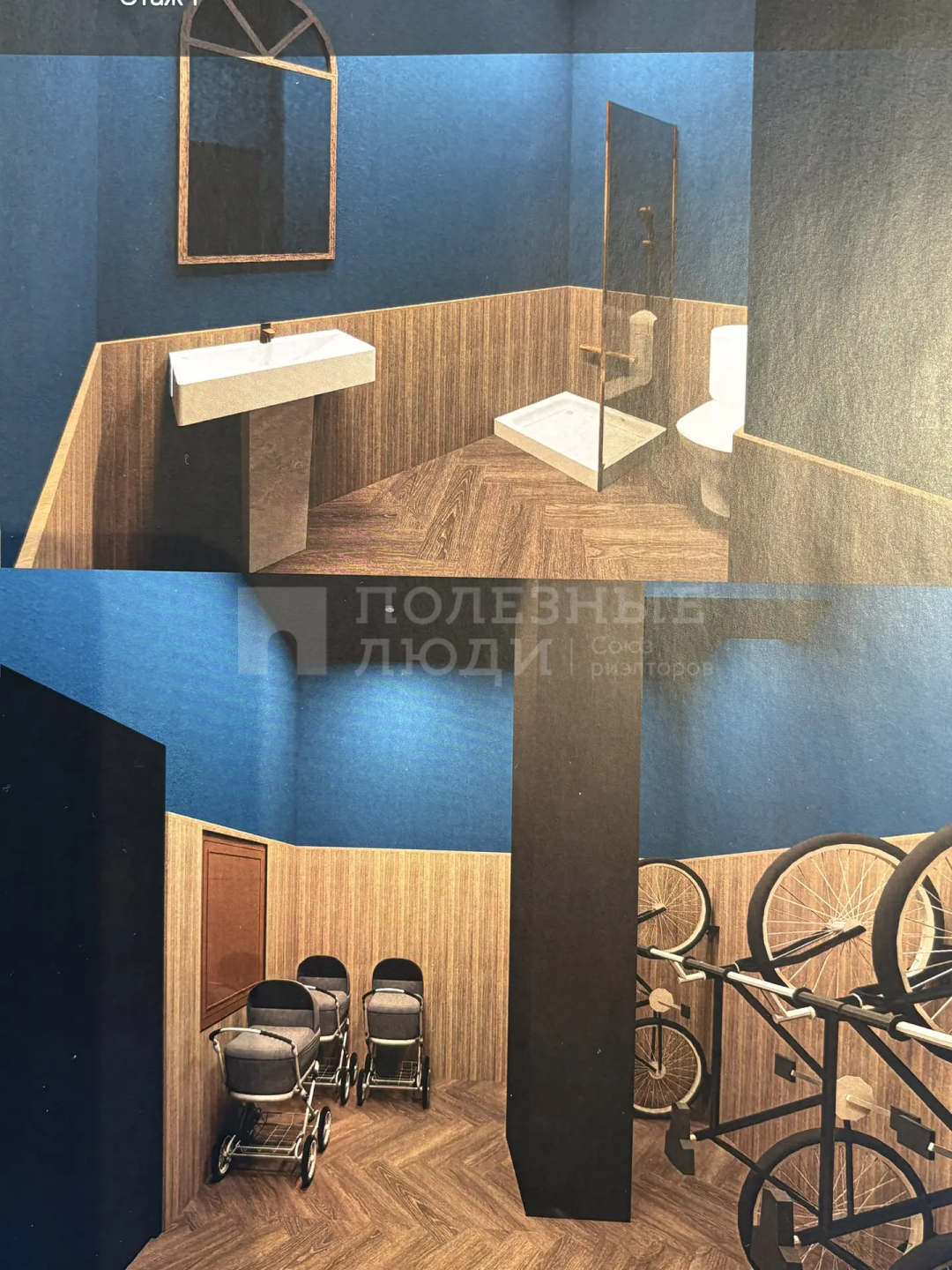 Фото недвижимости