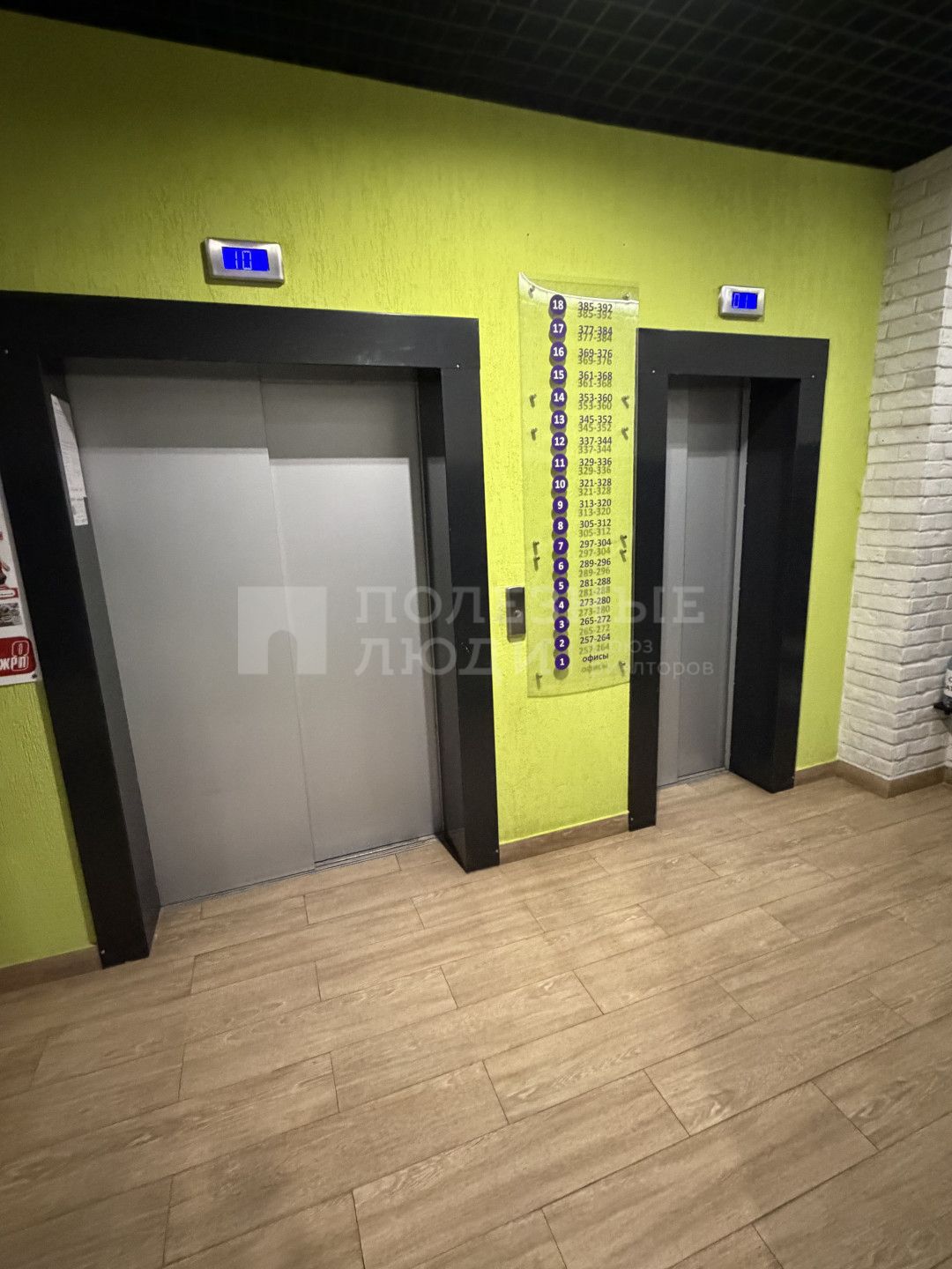 Фото недвижимости