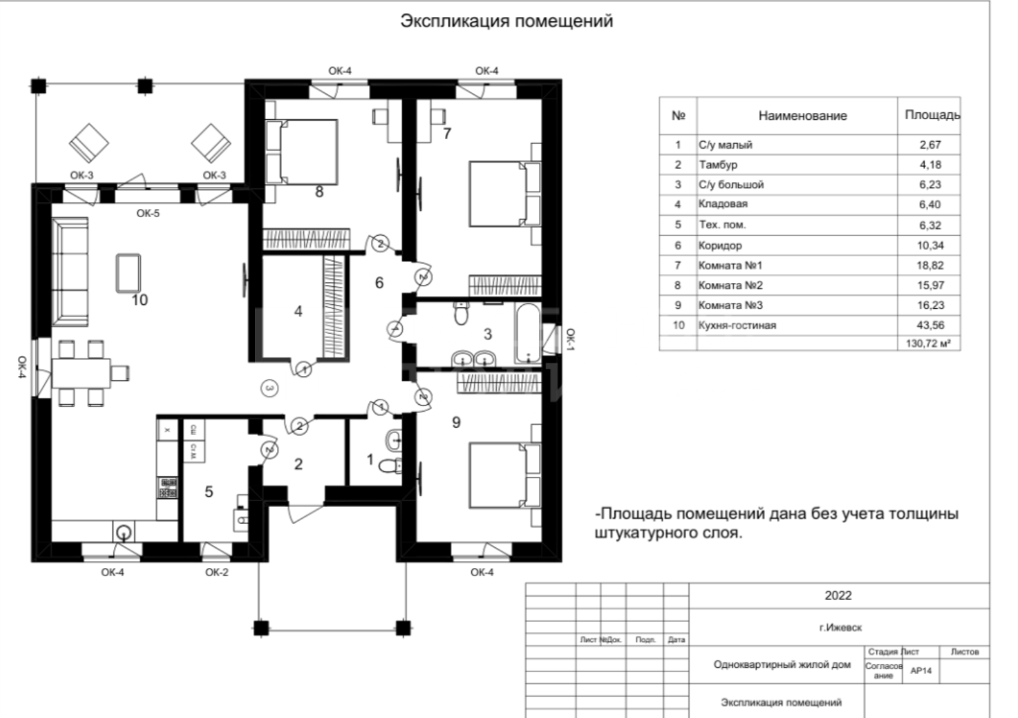 Фото недвижимости