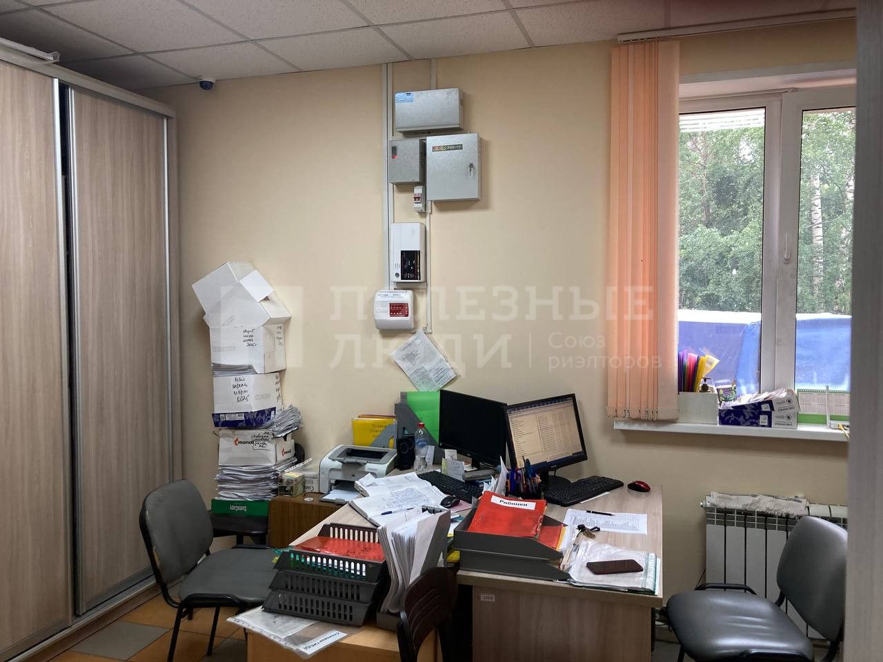 Фото недвижимости