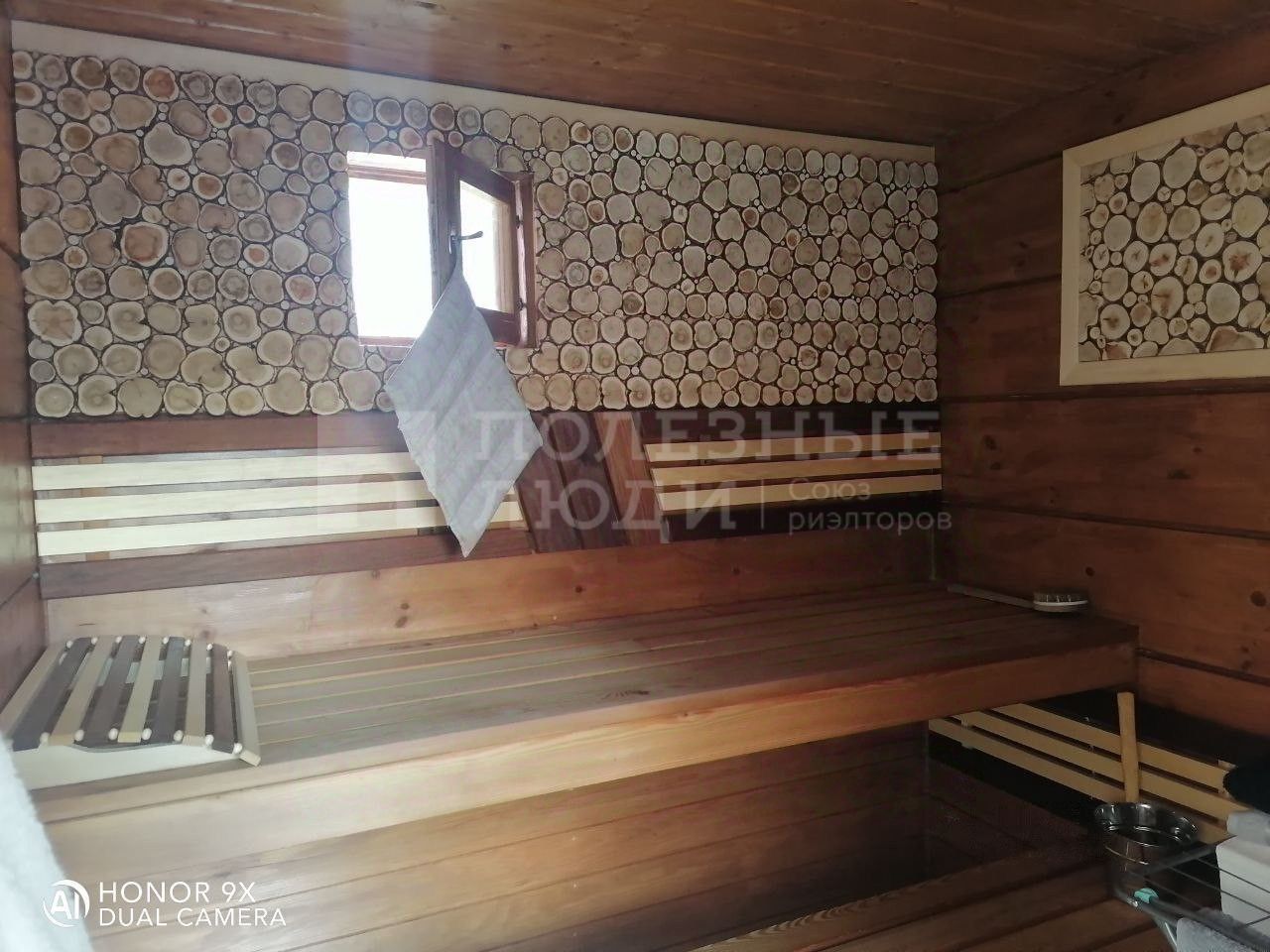 Фото недвижимости