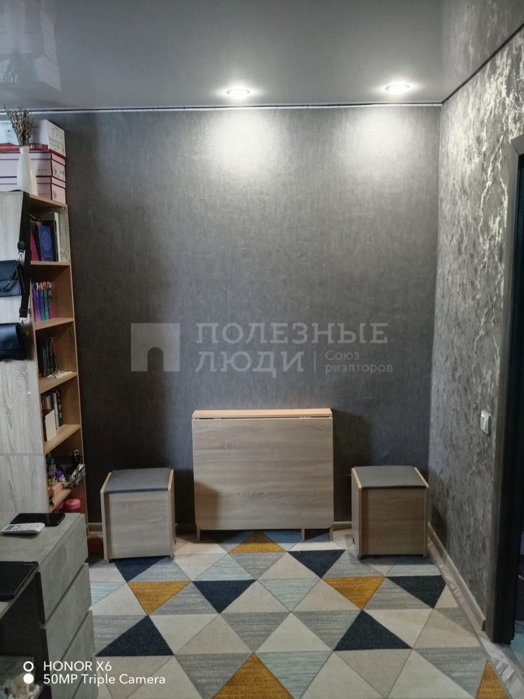 Фото недвижимости