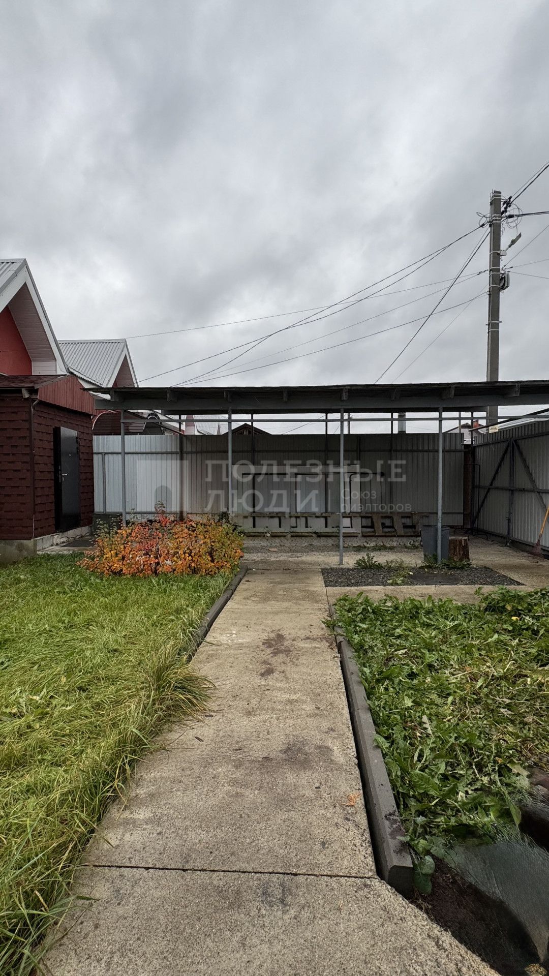 Фото недвижимости