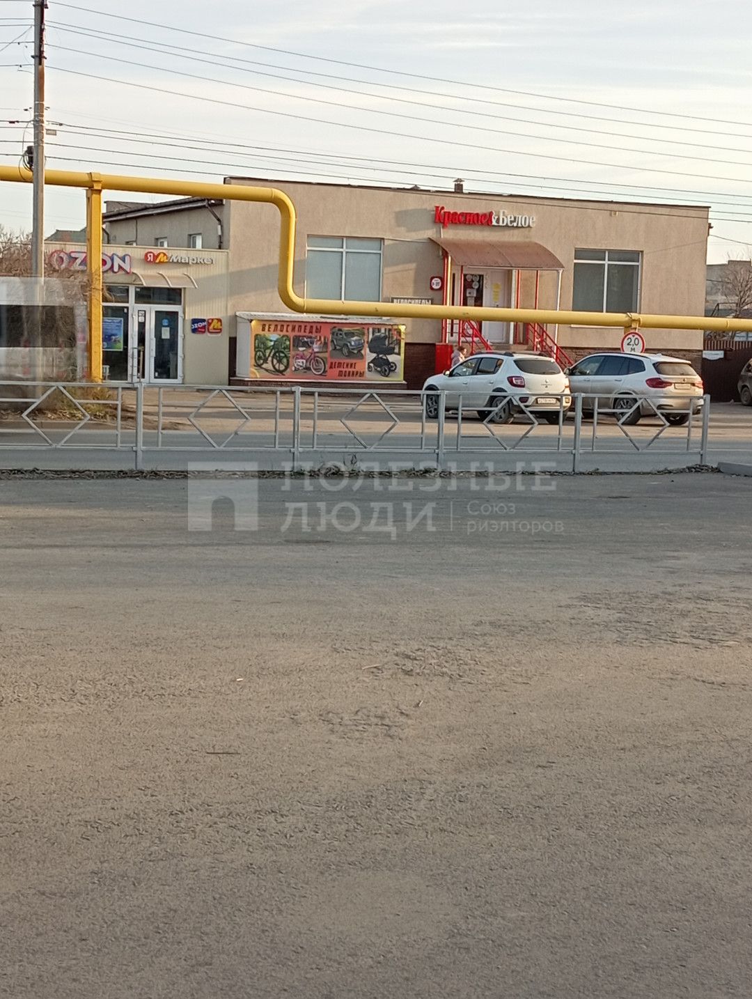 Фото недвижимости