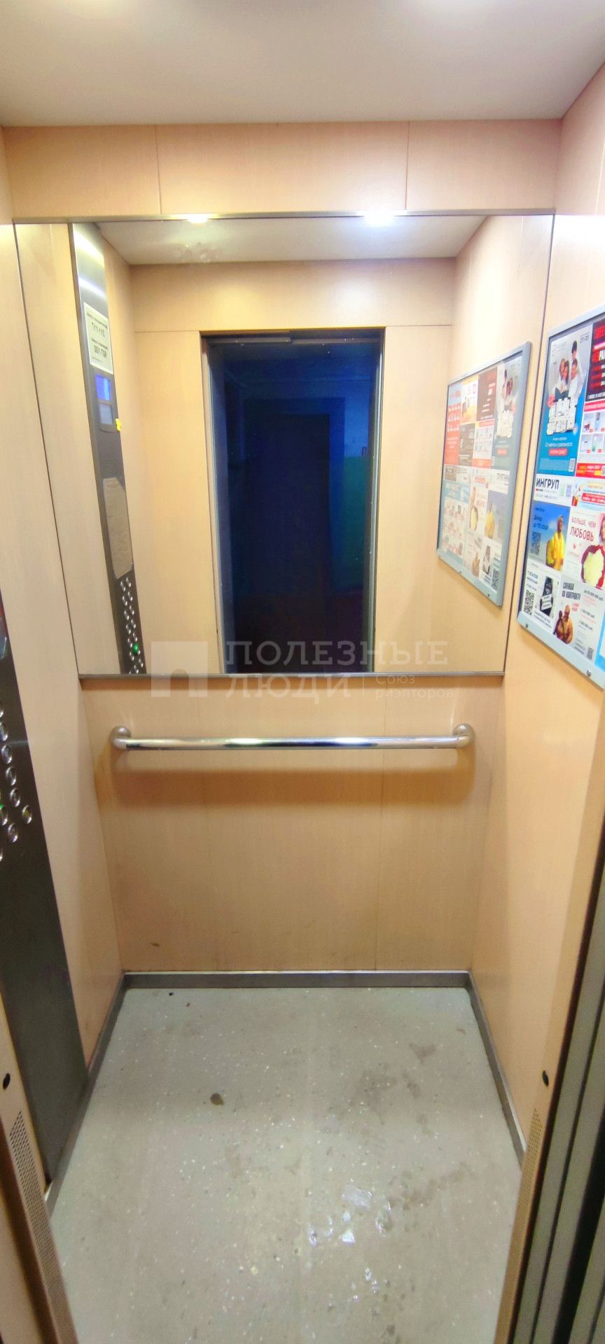 Фото недвижимости