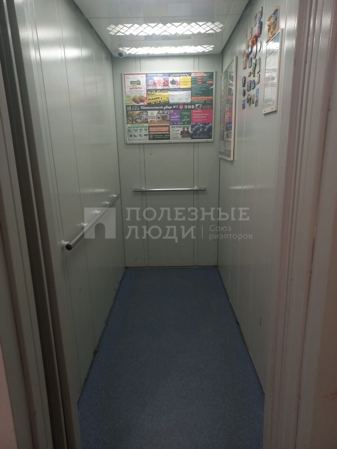 Фото недвижимости