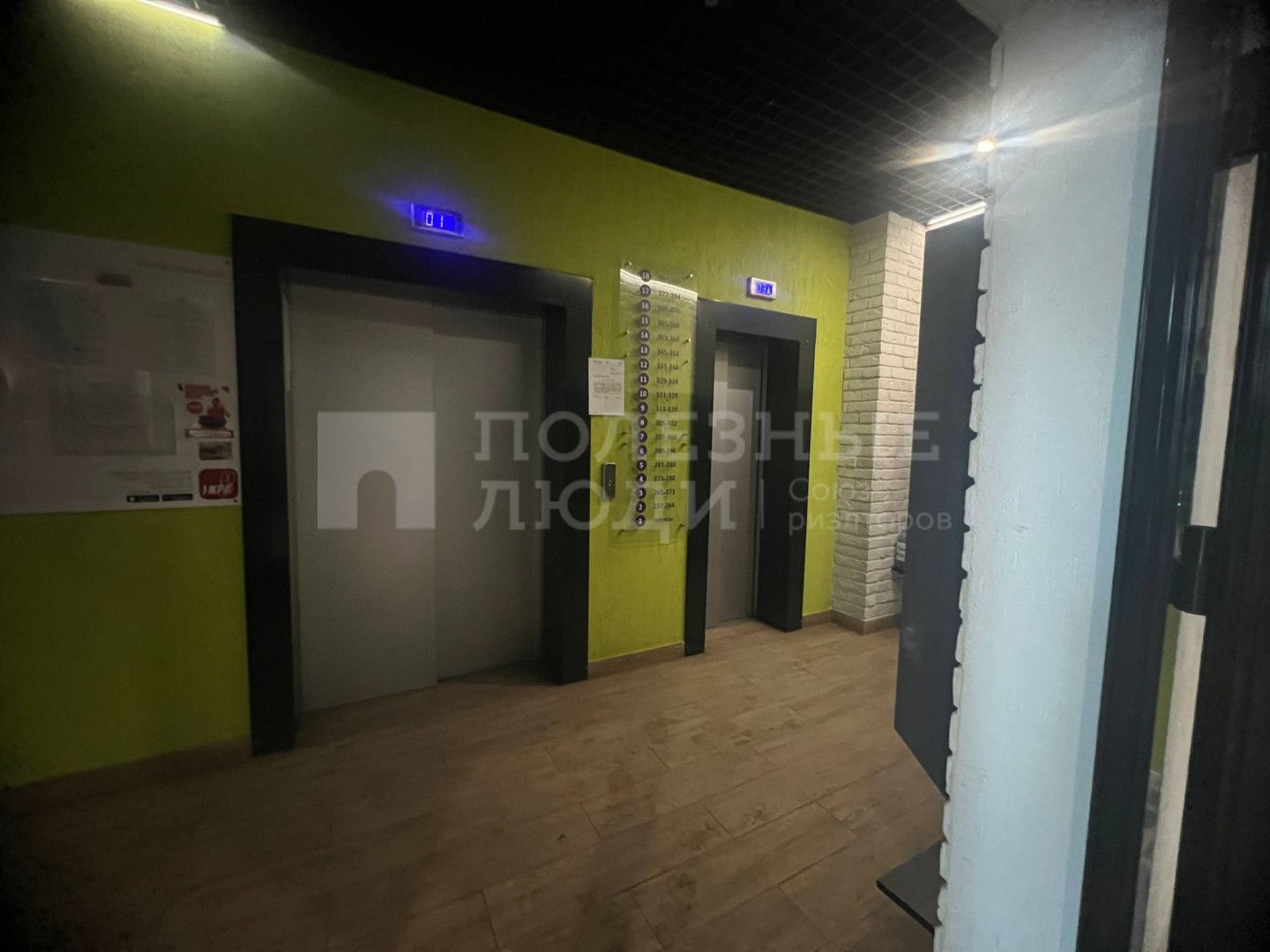 Фото недвижимости